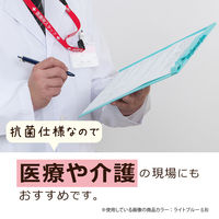 セキセイ 抗菌 クリップボードライトブルー AB-3156-11 1枚