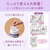 エリエール キミおもい 徹底キレイおそうじシート 除菌アルコール 大容量 本体 70枚入 3個 大王製紙