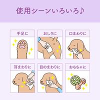 エリエール キミおもい 肌にやさしいウエットティシュー 純水99％（70枚入×3個）3パック 大王製紙