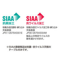 【組立設置込】コクヨ CK-750 テーブル 抗菌・抗ウイルス天板 直径450×高さ335mm T75-Z11M-MW51 1台（直送品）