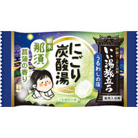 いい湯旅立ち にごり炭酸湯 うるわしの宿 4種アソート 1箱（16錠入）医薬部外品 白元アース