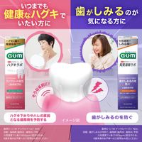 ガム ハグキラボ デンタルペースト ナチュラルハーブミント < 殺菌 歯周病予防 高濃度フッ素配合 むし歯 口臭予防 > 85g