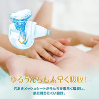 パンパース おむつ テープ Lサイズ（9～14kg）1パック（40枚入）はじめての肌へのいちばんスーパージャンボ P&G