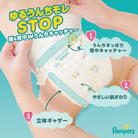 パンパース おむつ パンツ はいはいMサイズ（5～10kg）1セット（62枚入×4パック）さらさらケア ウルトラジャンボ P&G