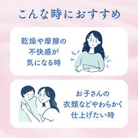 花王　ハミング　柔軟剤　オリエンタルローズ　詰替え　540ｍｌ