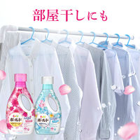 【旧品】ボールドジェル 液体 アロマティックフローラル&サボン 詰め替え 超特大 945g 1個 洗濯洗剤 P＆G