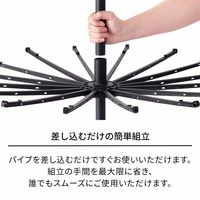 天馬 PORISH ブラック物干し パラソルスタンド3段 PSBK-08 811001084 1台