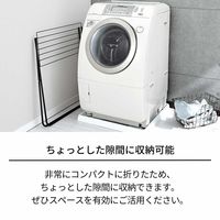 天馬 PORISH ブラック物干し バスタオルスタンド PSBK-02 811001078 1台