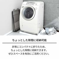 天馬 PORISH ブラック物干し タオルハンガースタンド PSBK-01 811001077 1台