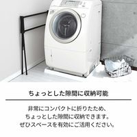 天馬 PORISH ブラック物干し タオルスタンド PSBK-03 811001079 1台