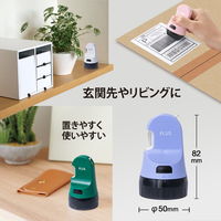 プラス 個人情報保護スタンプ ローラーケシポン 箱用オープナー 交換式 ペールブルー 40911 1セット(5個)