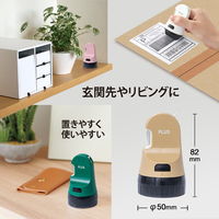 プラス 個人情報保護スタンプ ローラーケシポン 箱用オープナー 交換式 ベージュ 40914 1セット(5個)
