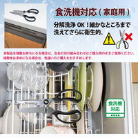 プラス キッチンバサミ フィットカットカーブ 多機能料理はさみ ブラック 35710 1セット(5本)