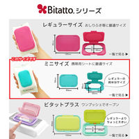 ビタット（bitatto） ウェットティッシュふた ミニ ブラック 1個