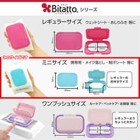 ビタット（bitatto） ウェットティッシュふた ミニ ホワイト 1個