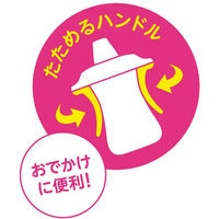 ピジョン ぷちストローボトル アクアブルー 1個