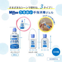 Milton（ミルトン）うるおい消毒ジェル 285mL 1個 杏林製薬
