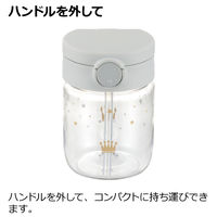 【7ヵ月頃から】アスター おでかけストローマグ ライトグレー 200ml リッチェル