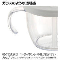 【6ヵ月頃から】アスター おうちコップマグ ストロータイプ ライトグレー 150ml リッチェル