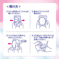 ピジョン 母乳パッド フィットアップ 抗菌プロテクト 102枚入