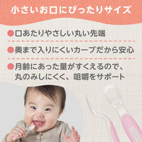 【9ヵ月頃から】ピジョン じぶんでつかえる スプーン＆フォーク SWEETカラー ケース付き