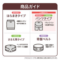 ピジョン 初期から使える 妊婦さんの腰サポートパンツ L ブラック