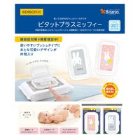 ビタットプラス miffy ピンク KJC