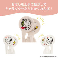 ピジョン かんたんおはし左手用＜スヌーピー＆ウッドストック＞