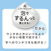 ピジョン ベビーおしりキレイ泡 100ml