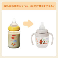 ピジョン マグマグコロン スパウト 1個