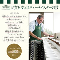 AHMAD TEA（アーマッドティー）デカフェ スウィーツティー セレクション ティーバッグ 3箱（20バッグ入×3）