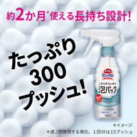 トイレマジックリン こすらずスッキリ泡パック ホワイトフローラルの香り 詰め替え 660ml 1セット（3個） 花王
