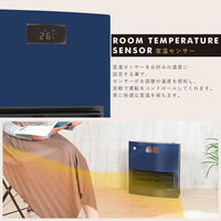 QUADS 大風量セラミックファンヒーター 加湿機能付 1200W 人感センサー ネイビー QS212NV 1台（直送品）