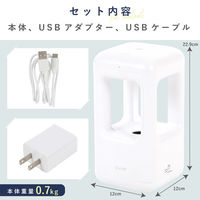 QUADS おしゃれな反重力デザイン卓上加湿器　ＡＣ／ＵＳＢ対応　イエロー QS215YE 1台（直送品）