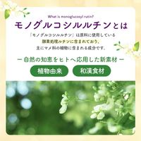 【機能性表示食品】森永乳業 眼の疲労感軽減 125ml 1セット（48本）【紙パック】
