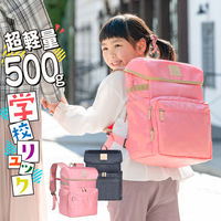 大河商事 超軽量ランドセルリュック タブレット入れられる 家庭で洗える おしゃれ ピンク bon014-PK 1個（直送品）