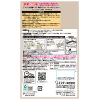 ニャンとも清潔トイレ 消臭プロフェッショナル 猫用 スプレー ウンチ・オシッコ専用 詰め替え フレッシュグリーンの香り 240ml 1個 エステー