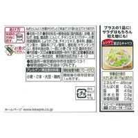 野菜がうまい！ ねぎ塩ガーリックだれ 鶏がらだし仕立て 300ml 1本 キユーピー