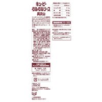 タルタルソース 具沢山 1kg 1本 チューブタイプ キユーピー 大容量 業務用 特大 プロ仕様
