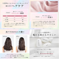 大河商事 シルク100% ナイトキャップ ヘアケア 寝癖対策 Mサイズ サンドベージュ Beapro20-SB-M 1個（直送品）
