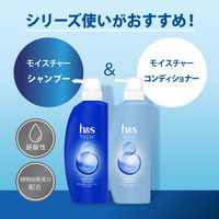 【アウトレット】h＆s（エイチアンドエス）モイスチャー コンディショナー 詰め替え 超特大サイズ 800g P&G