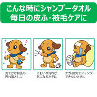 シャンプータオル ペット用 お徳用 詰め替え用 ハウスダスト 花粉ケア 国産 100枚入 5個