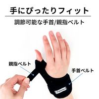 竹虎 ハンドフィットCMドライ 左手フリー 037909 1枚