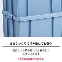 天馬 #樹脂と暮らすーR コンテナボックス 110013949 1箱(4個入)