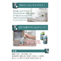 アトムサポート アトム フリーコート 200ml チェリーブロッサム 9050307 1本（直送品）