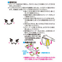 激落ちくん しぼれる！のび～るメラミンM伸縮 1個 レック