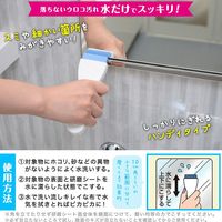 激落ちくん 鏡のウロコ取りハンディ 1個 レック