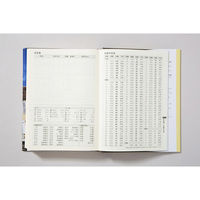 高橋書店 【2024年版】中型横線当用新日記 B6 1頁1日 11 1冊（直送品）