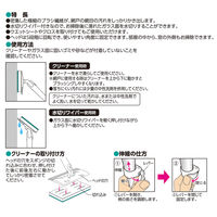 激落ちくん 窓網戸ブラシ伸縮 1個 レック