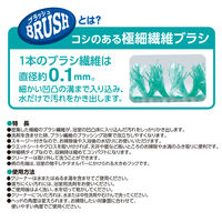 激落ちくん 凹凸床・天井ブラシ&ワイパー伸縮 1個 レック